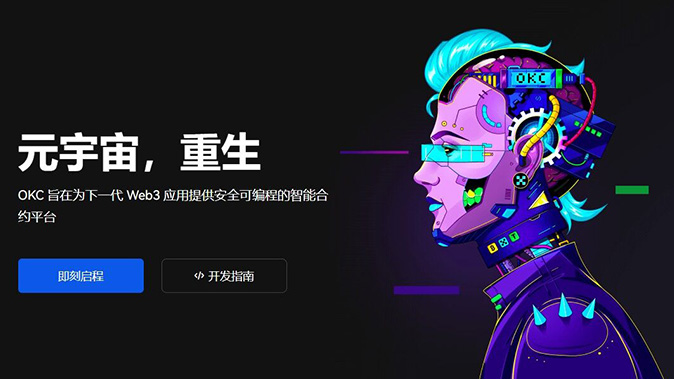 转账与接收功能